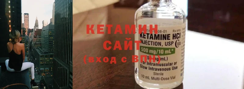 купить наркотик  Благовещенск  Кетамин ketamine 