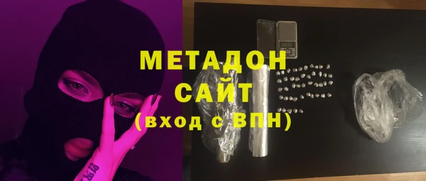 мефедрон VHQ Белоозёрский